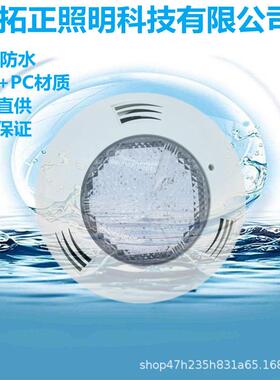 led 挂壁式水下灯 厂家直供价 18w/25w/35w SMD2835 实力认证