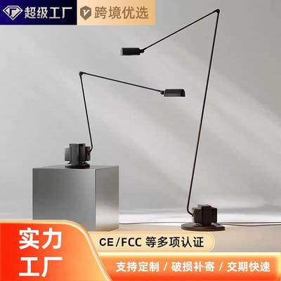 Lumina落地灯设计师简约复古风客厅书房可调节摇臂阅读台灯落地灯