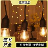 跨境新款 S14灯串E27跑马球泡灯户外防水庭院花园装 饰灯节日露营灯