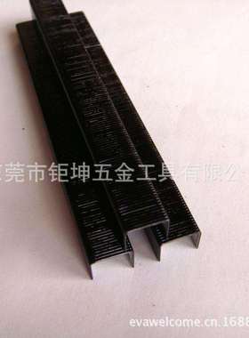 码钉1010F黑色/汽钉/不卡钉/U型气排钉