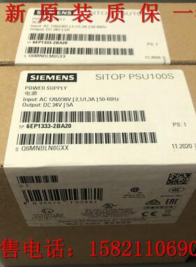 6EP1333/1337/1336/1436/1334/1437/1457-3BA00/2BA20/3BA10/4BA0