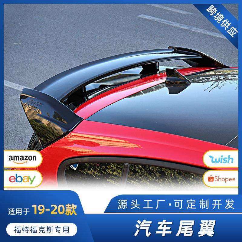 19款-20款新福克斯改装尾翼ST尾翼福克斯两厢尾翼升级运动款顶翼,鲜花速递/花卉仿真/绿植园艺,割草机/草坪机,淘宝优惠券,粉丝福利购,淘宝优惠卷