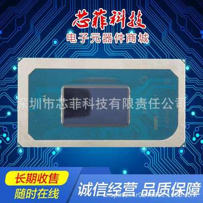 100-000000561-40 R7-6800H ES笔记本CPU处理器 专业收售 BGA芯片