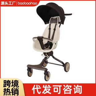 宝宝好V13溜娃神器车1-3岁嬰兒車轻便可折叠可躺遛娃推车婴儿便携