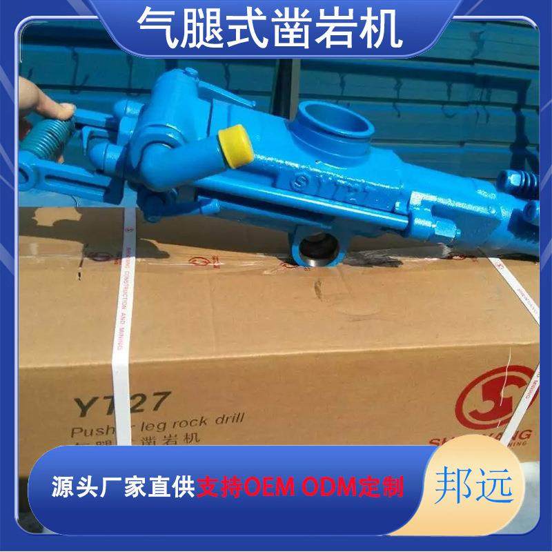 矿用YT28气腿式凿岩机 YT27便携式隧道破碎一体机气动钻孔机,鲜花速递/花卉仿真/绿植园艺,割草机/草坪机,淘宝优惠券,粉丝福利购,淘宝优惠卷