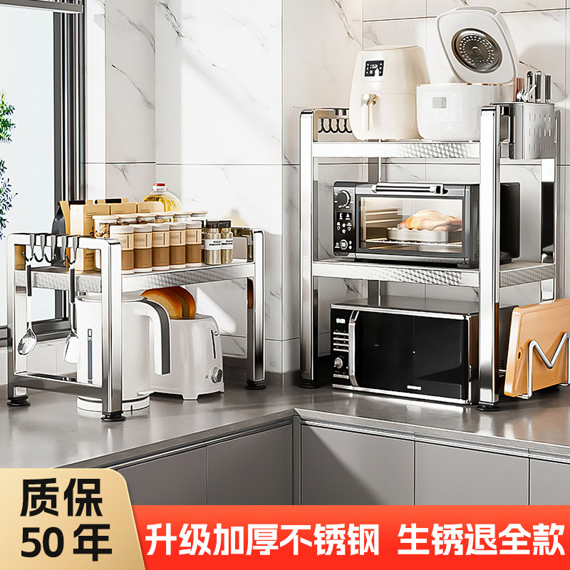 304不锈钢微波炉架子厨房置物架家用双层台面电饭锅收纳烤箱支架