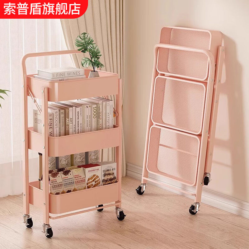 可折叠小推车零食多层置物架落地卧室书架家用厨房可移动收纳架子,收纳整理,整理架/置物架/收纳架,淘宝优惠券,粉丝福利购,淘宝优惠卷