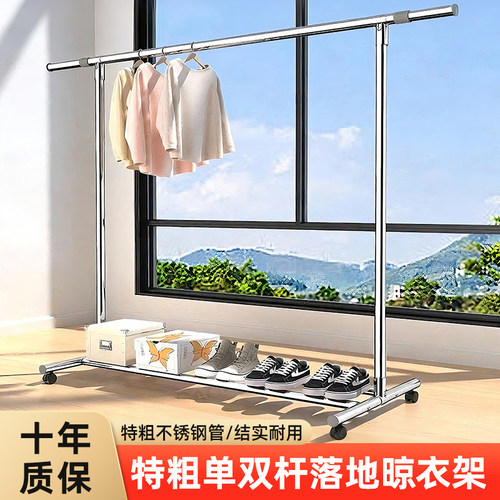 不锈钢晾衣架阳台落地伸缩晒衣架