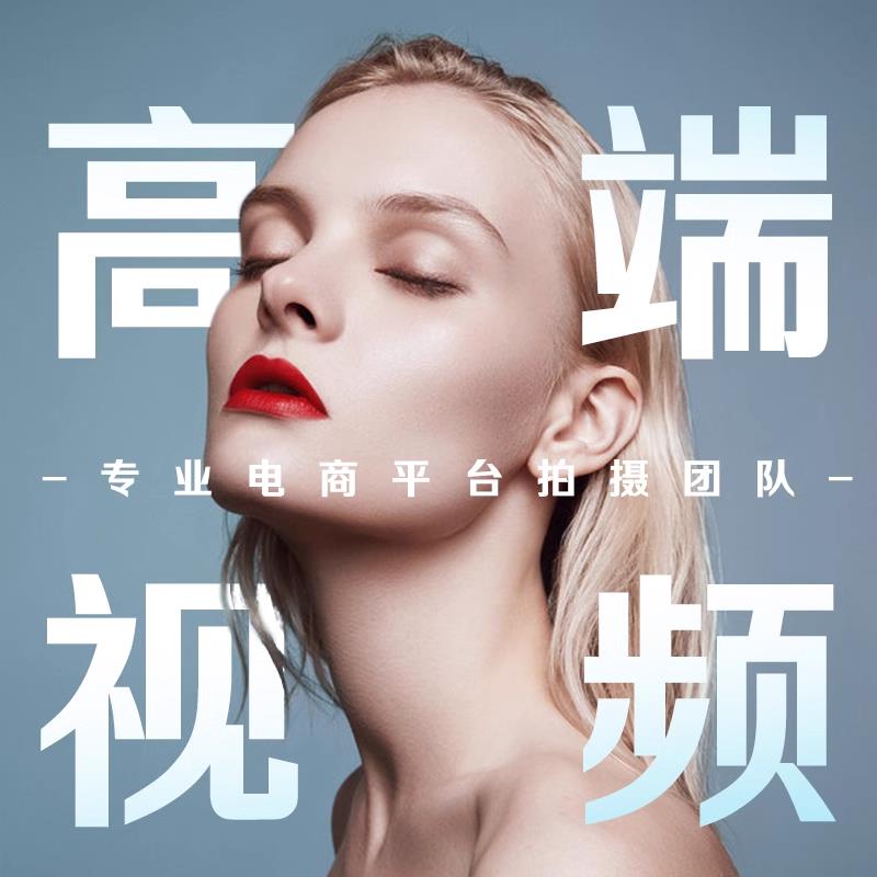 辽宁辽阳宣传片视频拍视包装宣传片广告活动拍摄会议展会年会