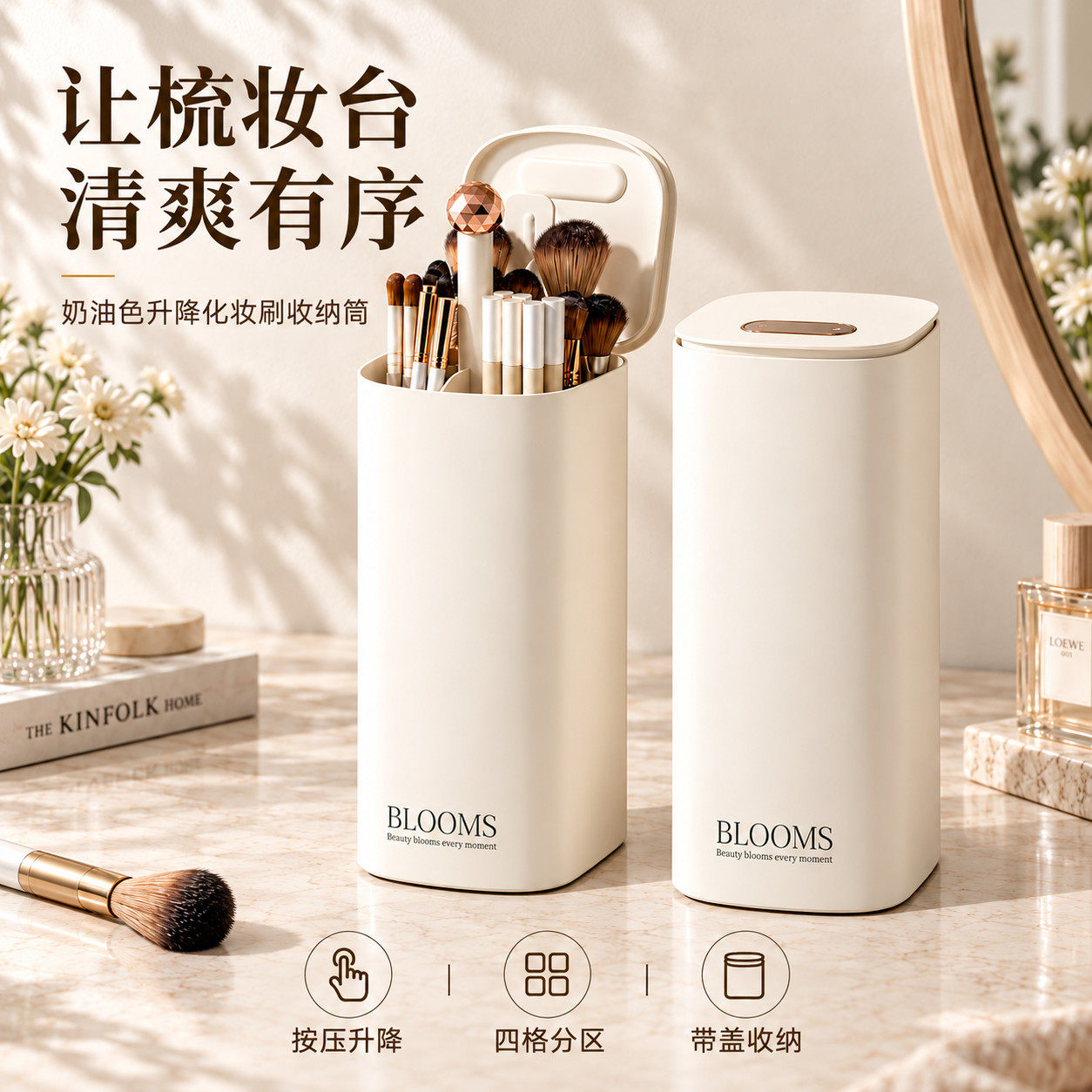 安家日记高级自动升降化妆刷桶
