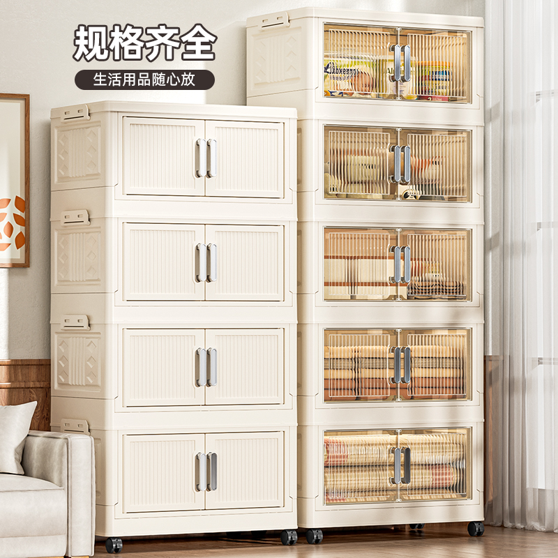 免安装折叠收纳柜简易衣柜加厚家用书本多层收纳柜儿童玩具收纳箱