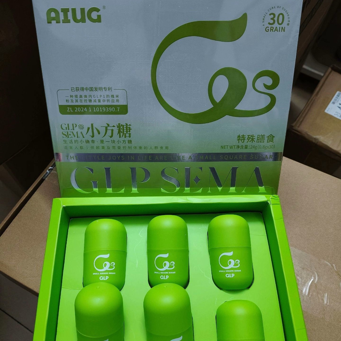 新品澜脂小方糖glp压片糖果微商小红书同款官方正品