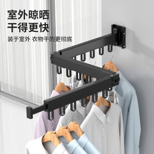 免打孔折叠晾衣架壁挂式伸缩晾衣架家用阳台室内室外隐形晾衣神器
