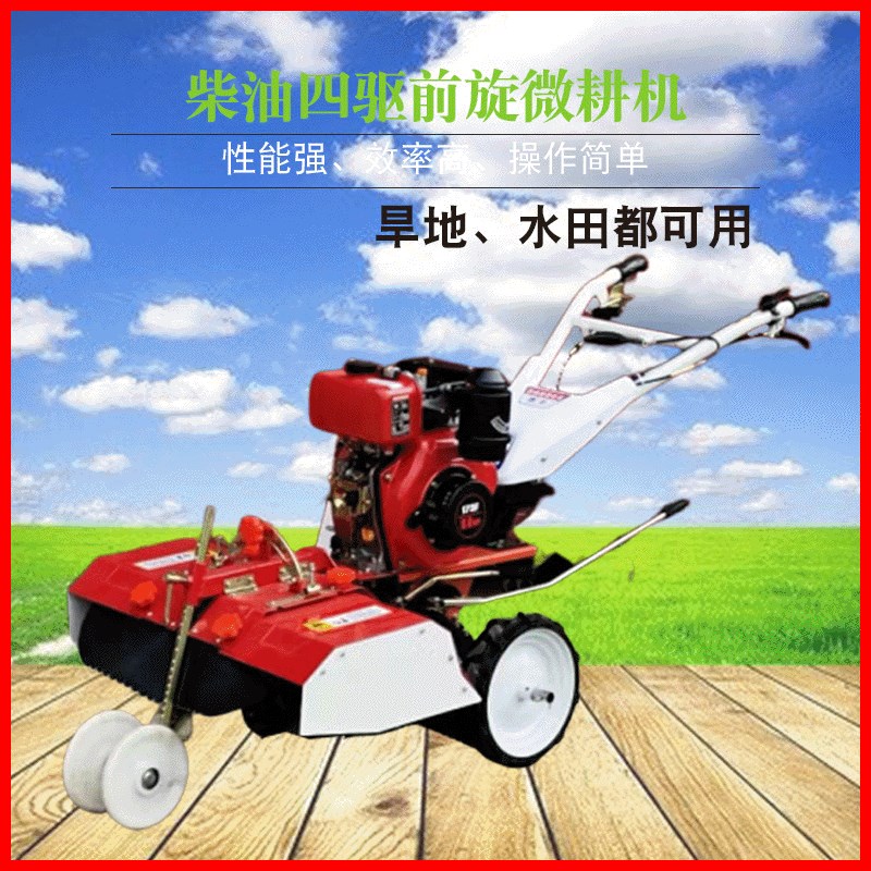2024新款水田硬地微耕机 开沟旋耕除草小型窄旱地松土回填起垄器