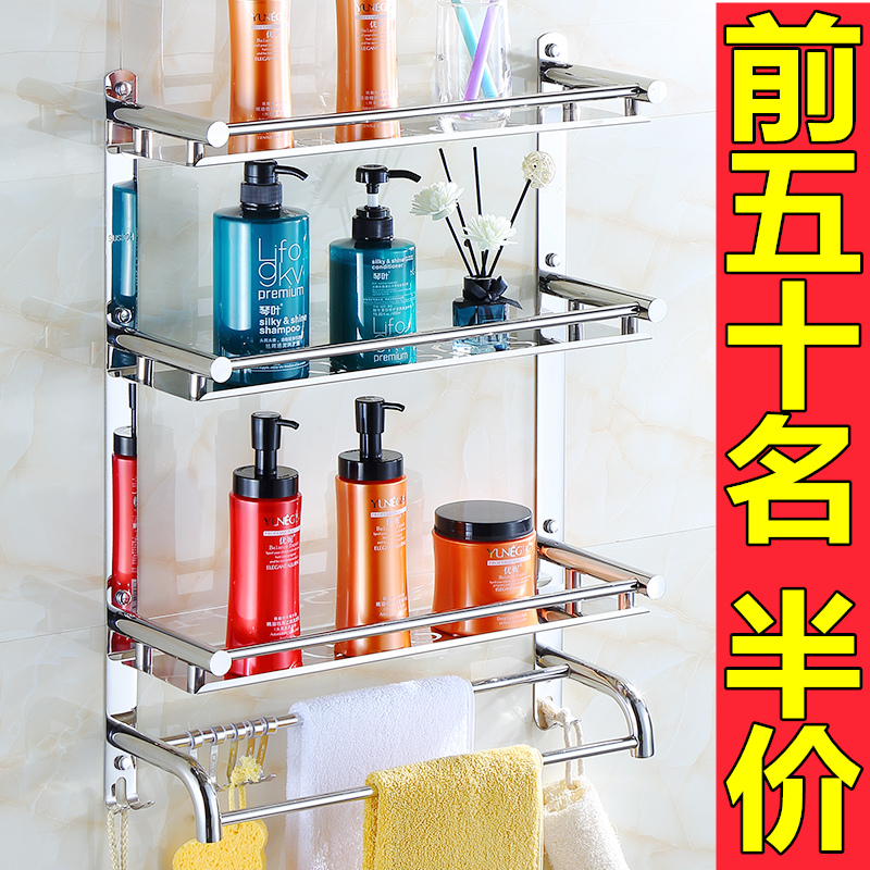 3层浴室置物架厕所n洗漱台三层墙上收纳架免打孔卫生间用品壁挂式