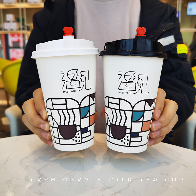 网红遇见新款纸杯一次性奶茶杯子加厚咖啡热饮打包纸杯外定制LOGO