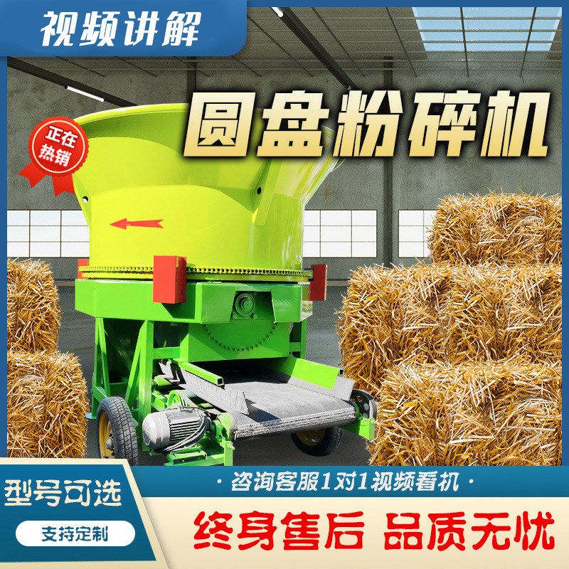 电动大功率100型直n喷式玉米秸秆粉碎机出料长度2-8公分圆盘粉草