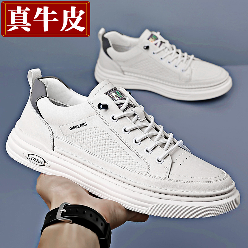 休闲皮鞋男款小白鞋男士皮鞋平底运动板鞋真皮潮流行百搭鞋子男鞋