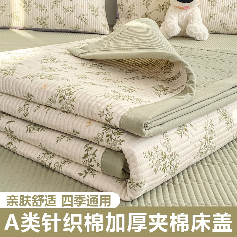 A类针织棉夹棉床盖2025新款加厚床单三件套榻榻米专用床单炕盖单