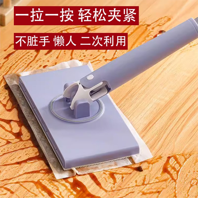 不脏手 懒人二次利用 洗脸巾小拖把洗面巾拖地湿巾.除尘自动夹