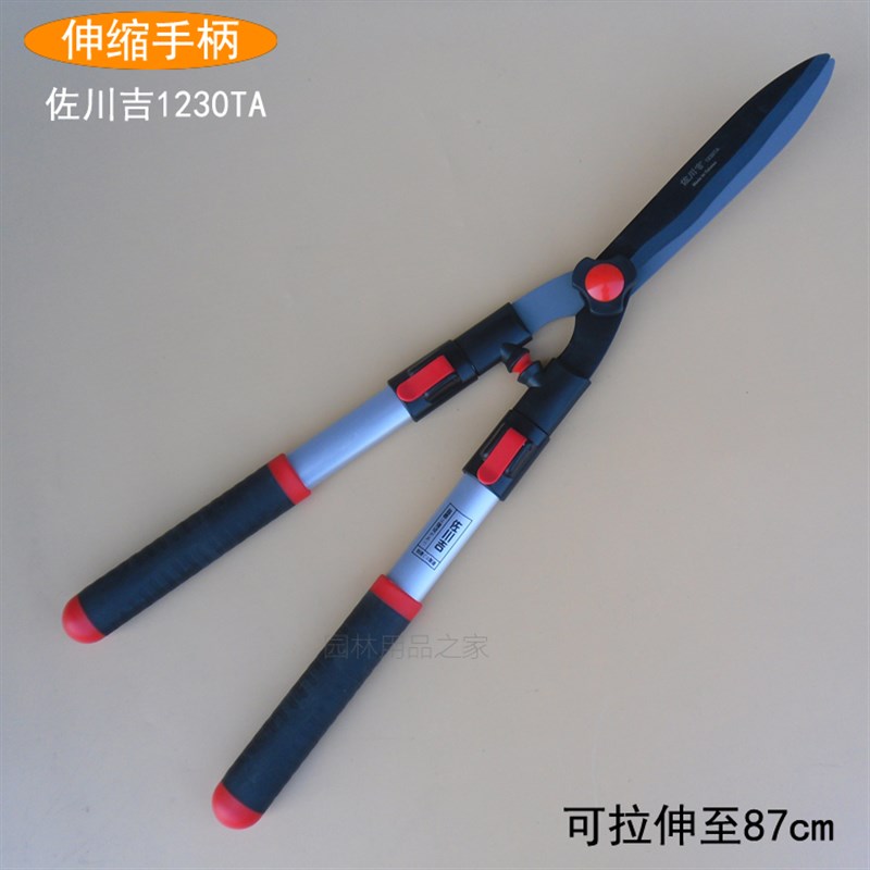 佐川1吉230TA花剪园艺剪刀绿篱剪草坪修剪修枝剪花草树枝剪粗枝