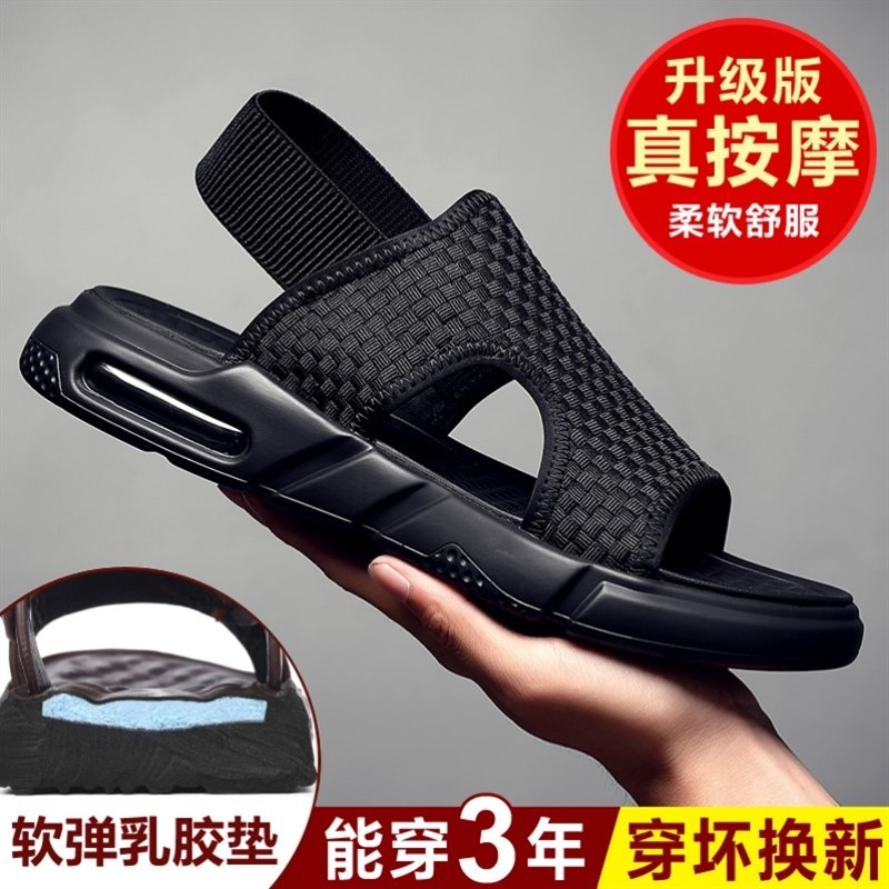 凉鞋男夏季2025新款气垫软底外穿沙滩鞋开车休闲潮流运动凉拖鞋男