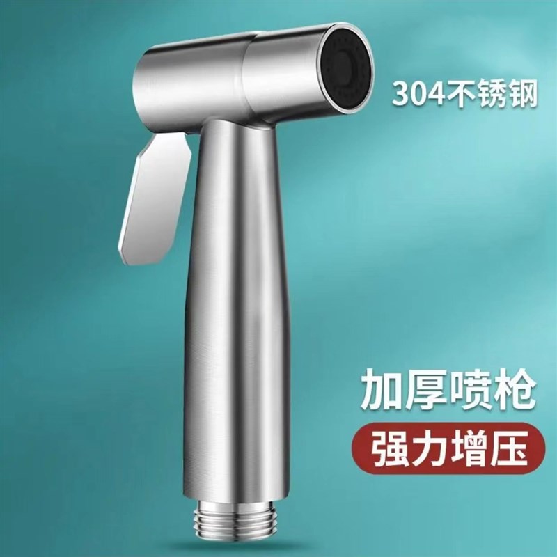 不锈钢马桶伴侣妇洗器喷枪家x用卫生间冲水枪增压一进二出双控角