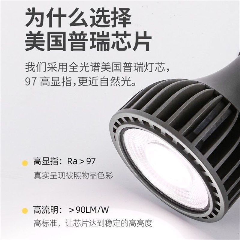 全光谱lecd射灯灯泡植物补光灯泡兰花碗莲鱼缸爆藻灯餐饮餐厅专用