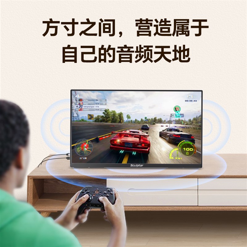 雕塑家23.8寸大屏便携屏显示器电脑笔记本N外接扩展屏副屏移动屏