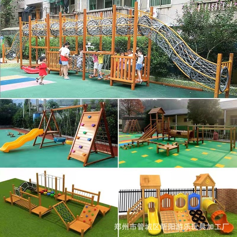 幼儿园木a质攀爬架室外训练爬网荡桥秋千户外花梨木攀爬墙