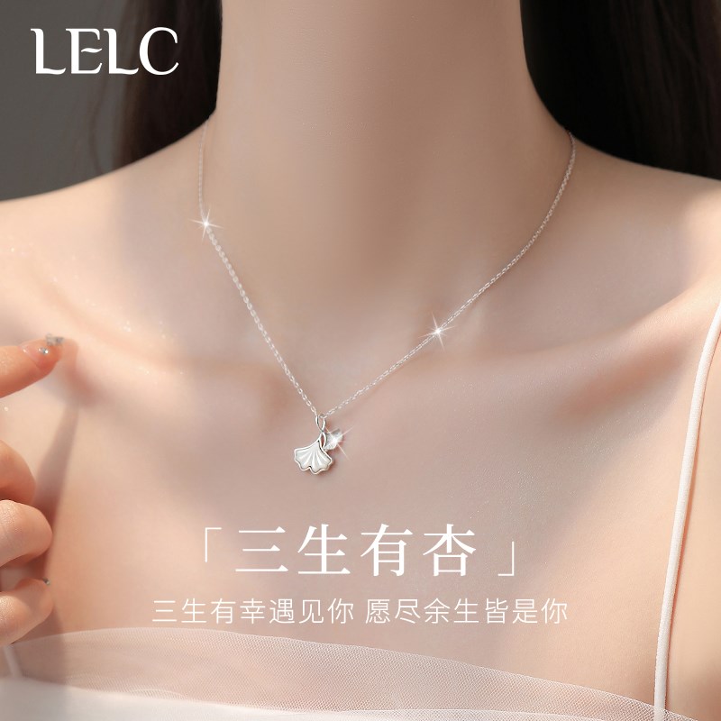 999纯银三生有幸项链女小众高级锁骨链银杏叶颈链送女友老婆礼物