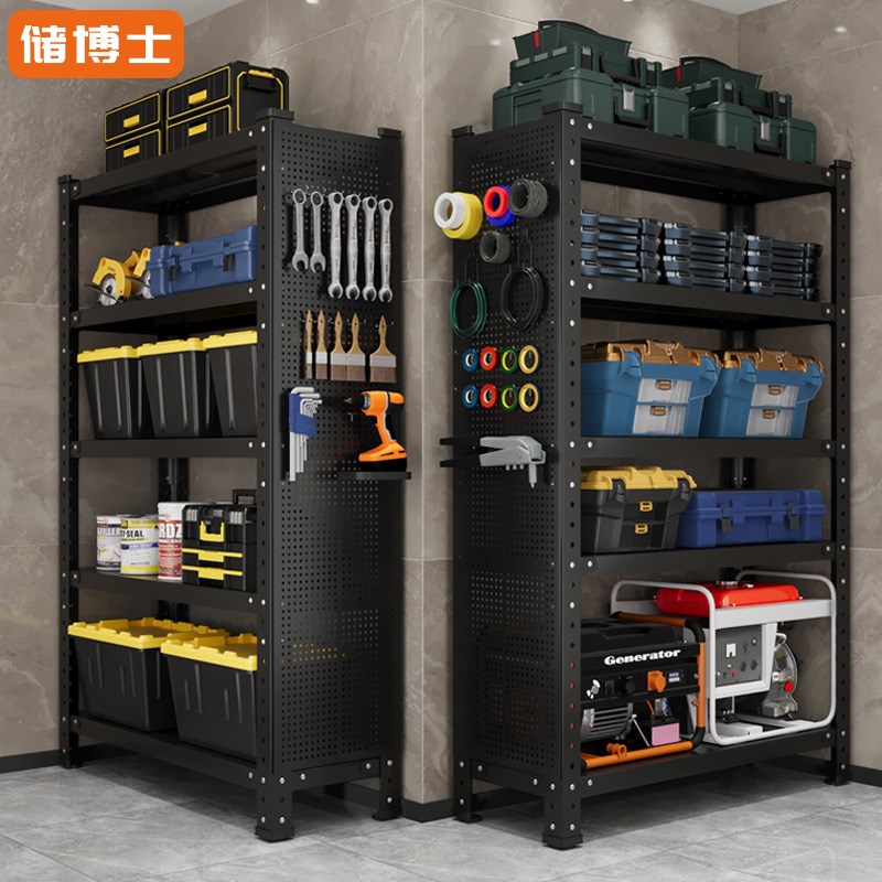 家用货架洞洞板置物架落地多层储藏间阳台书架杂物收纳架超市快递