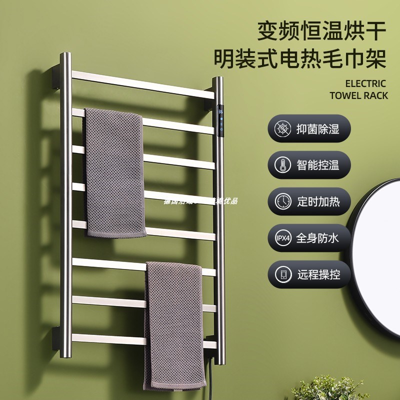 轻奢智能电热毛巾架卫生间家用烘干电动浴巾架浴室杀菌消毒置物架