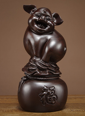 黑檀木雕生肖猪摆件实木雕刻动物家居客厅电视柜饰品红木工艺礼品