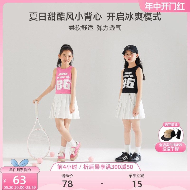 女童运动亲肤背心两件套裙儿童甜酷舒F适无袖T恤休闲可外穿女孩子