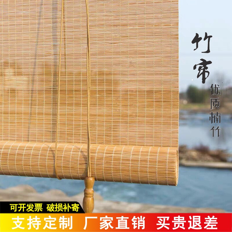竹帘窗帘卷帘隔断阳台遮阳升降装饰禅意手拉免打孔新中日式竹帘子