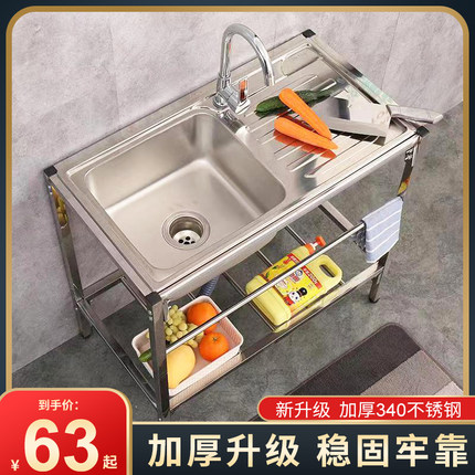 厨房洗菜盆套装304不锈钢水槽台面一体家用带工作台洗Z手盆洗碗池