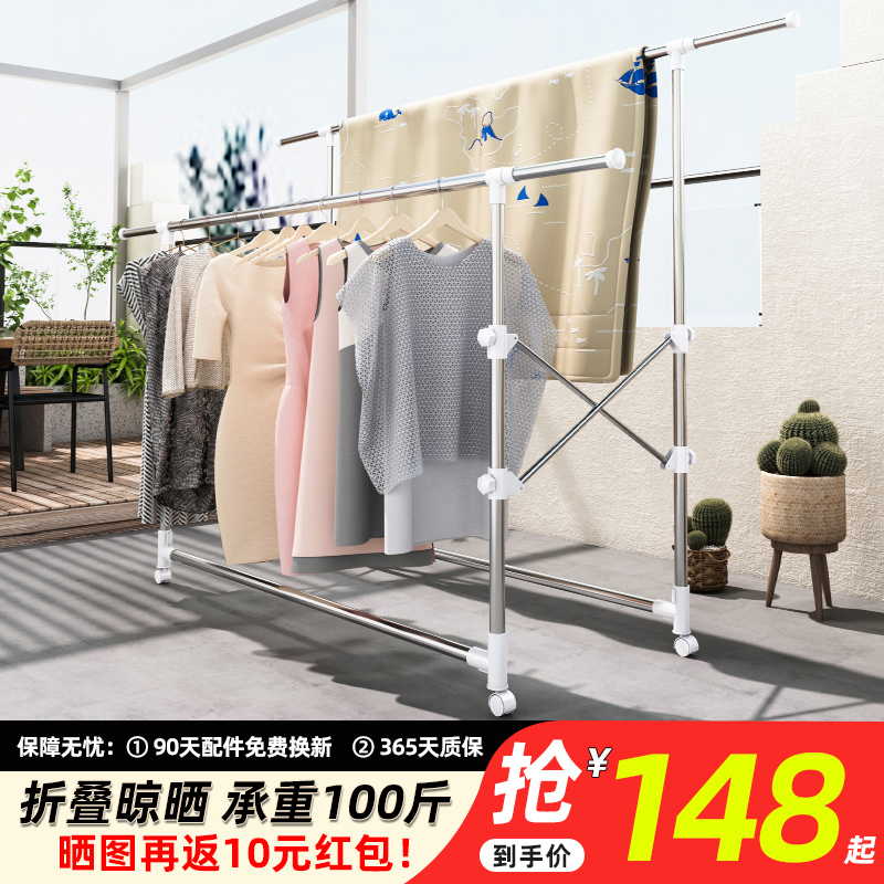 落地晾衣架家用室内阳台移动晒衣架户外不锈钢防风夜市摆摊神器