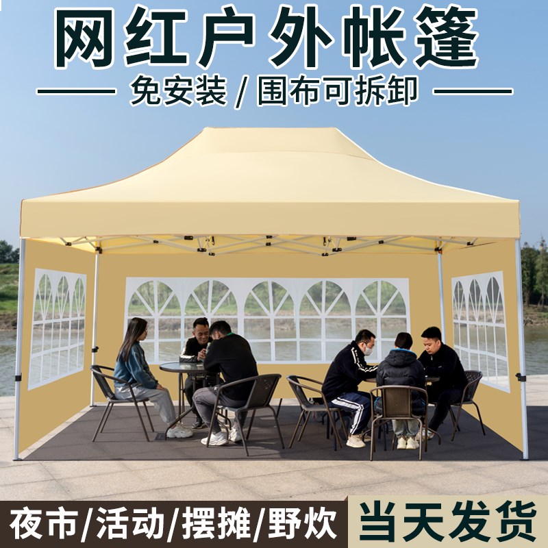 雨棚户外遮阳棚伸缩帐篷加厚雨棚防水防晒四脚伞帐篷户Z外摆摊大