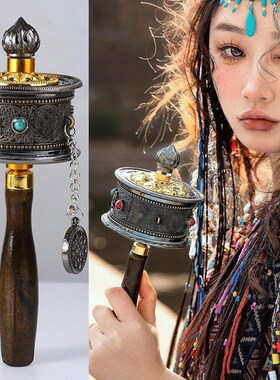 藏族旅拍手摇吊坠底座写真民族风用品拍照影楼道具西藏工艺品摆件