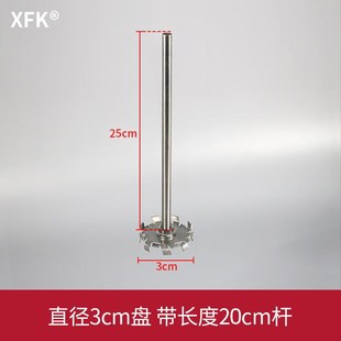 不锈钢分散盘高速304搅拌桨叶片锯齿江阴分散机配V件实验室搅拌轮