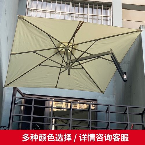 户外折叠遮阳伞室外露台吊伞阳台墙壁伞室内伸缩旋转太Z阳伞挂壁