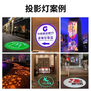 投影燈廣告投影燈logo投影燈室內投H影燈招牌投影燈圖案射燈投影