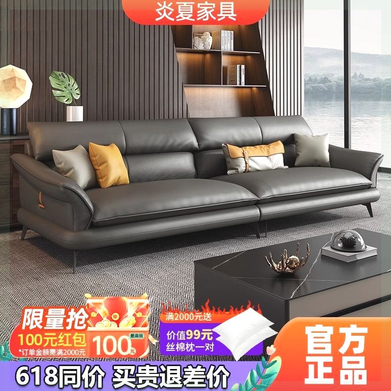 炎夏真皮沙发意式简约头层牛皮沙发客厅小户型202T3新款高级皮沙