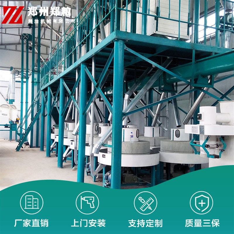 石磨面粉机厂商 自p动石磨面粉机生产厂家 六安石磨面粉机厂家