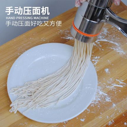 新品手动家用制面机o小型迷你压面条机不锈钢制面机器饸饹河拌面
