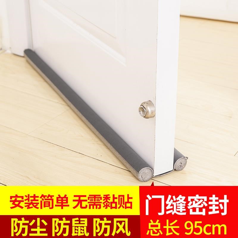 木门防风条空调隔l音睡觉家用防鼠虫窗户保暖玻璃门底门缝密封条