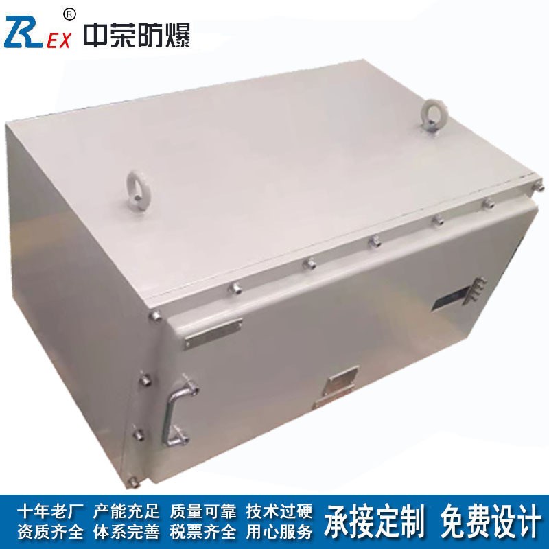 隔爆型防爆检修配电箱 电力化工厂家碳钢防爆照明仪表控制箱 直销