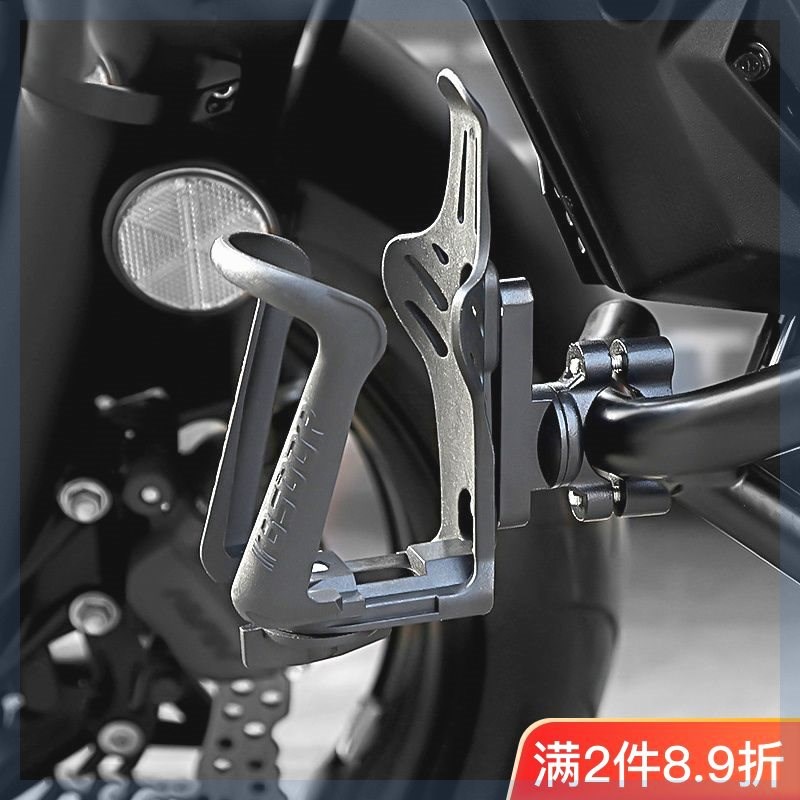 摩托车水杯架防震踏板车可调节水瓶架电动L车自行单车骑行水壶支