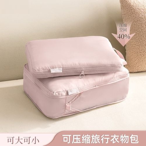 羽绒服收纳袋家用压缩袋旅行便携行李箱衣服整理专用袋子收纳神器